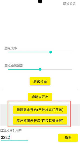 灵动鸟免费版使用教程