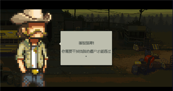 deadahead国际服玩法介绍
