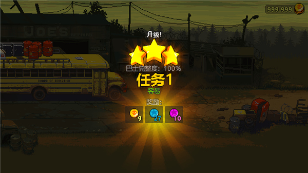 deadahead国际服玩法介绍