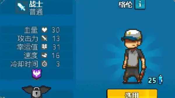 deadahead国际服玩法介绍