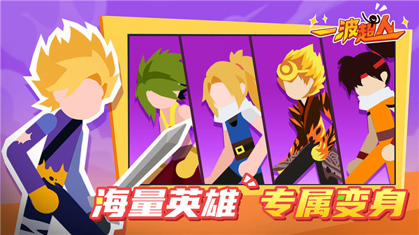 功夫先生