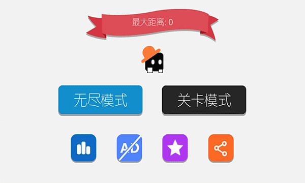 声控音符游戏截图