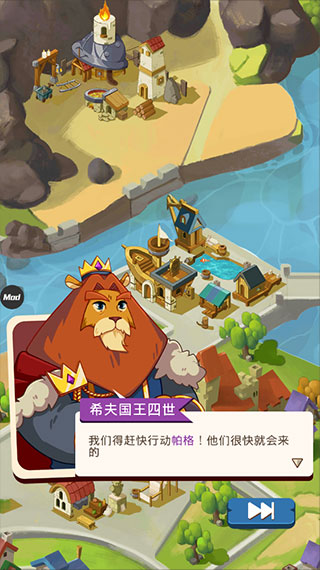 放置动物王国游戏攻略