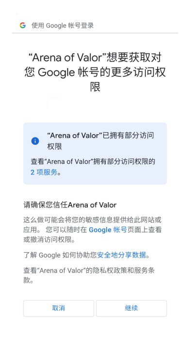 aov登录方法介绍