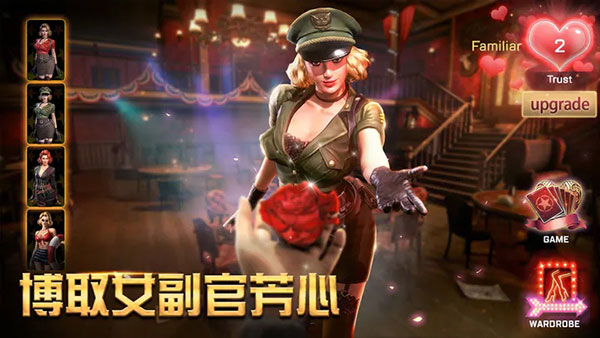 胜利之吻手游