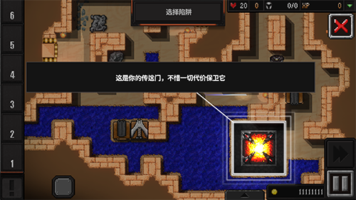地牢战争2汉化版新手攻略