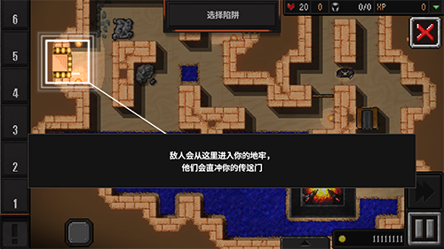 地牢战争2汉化版新手攻略