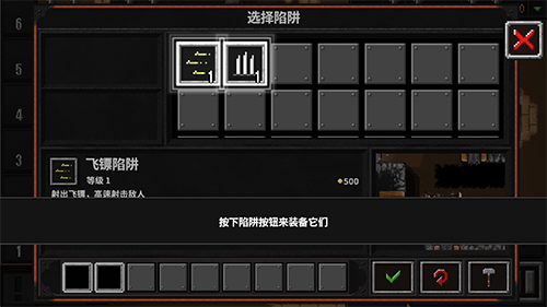 地牢战争2汉化版新手攻略