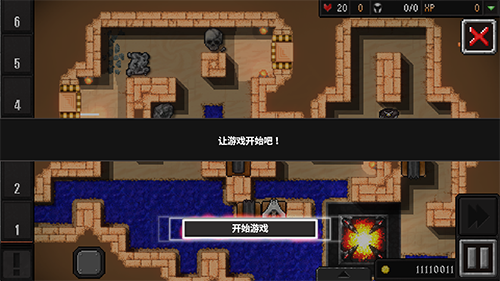 地牢战争2汉化版新手攻略