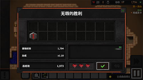地牢战争2汉化版新手攻略