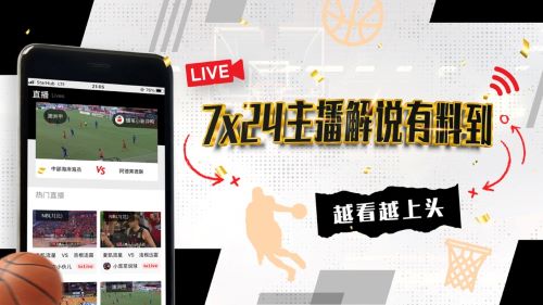 雨燕直播- NBA直播- 足球直播- 世界杯直播 LIVE政策赋能：体育产业成增长新引擎