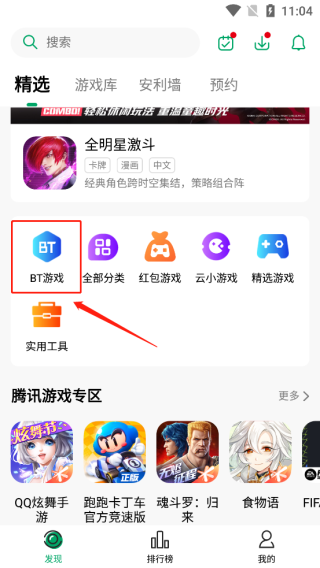 纽扣助手app使用教程