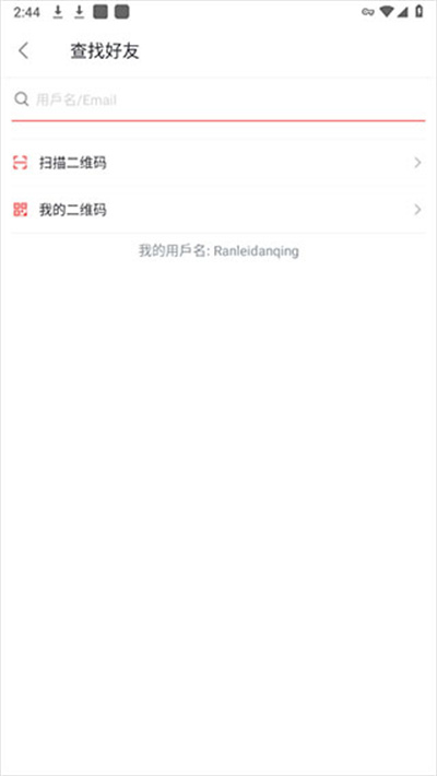 Garena添加好友