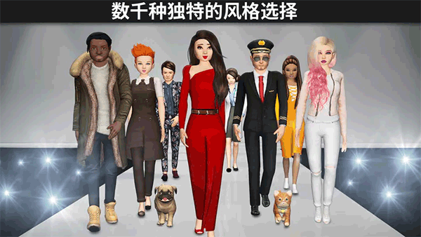 AvakinLife中文版