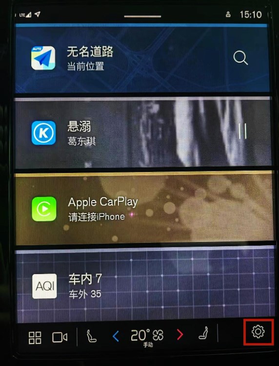 沃尔沃汽车app