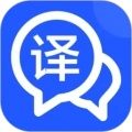 环旅翻译器