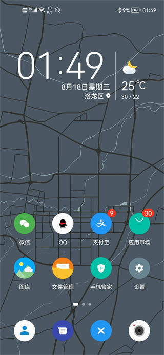 轻雨图标包使用方法