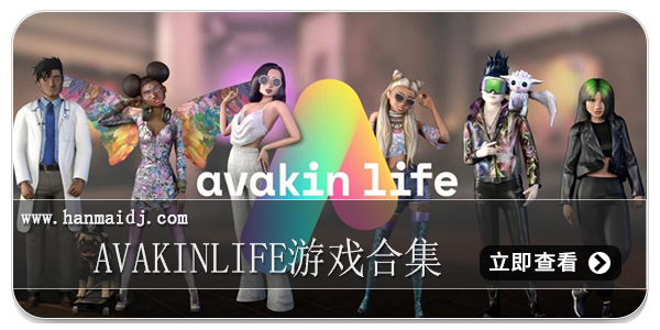 AvakinLife