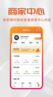 尚约服务端