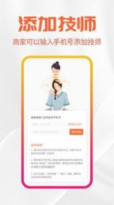 尚约服务端
