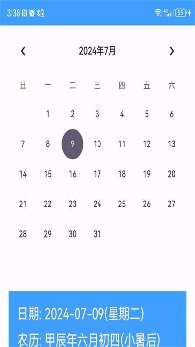 旭东天气