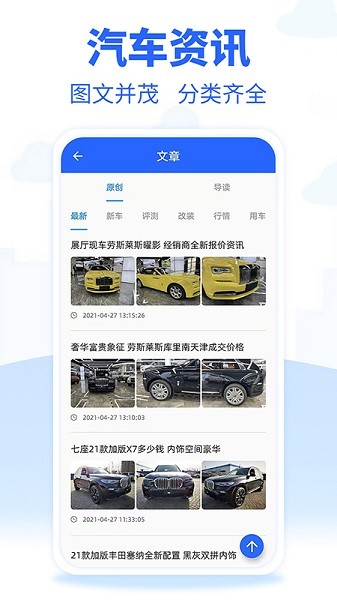 平行进口车市网