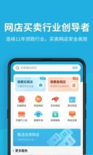 域名停靠盘他app