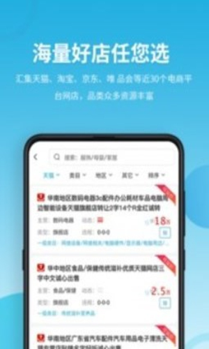 域名停靠盘他app