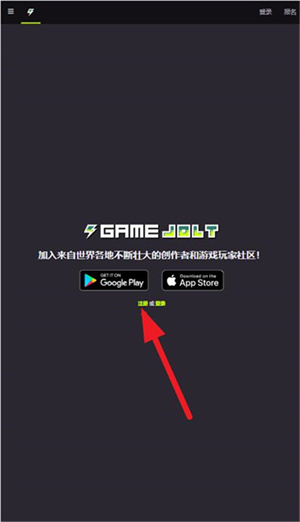 gamejolt进不去