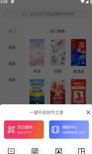 图怪兽使用教程