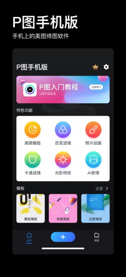 doyoudo手机版截图