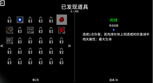 太空角斗士安卓版玩法介绍