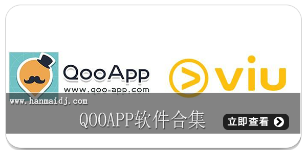 qooapp