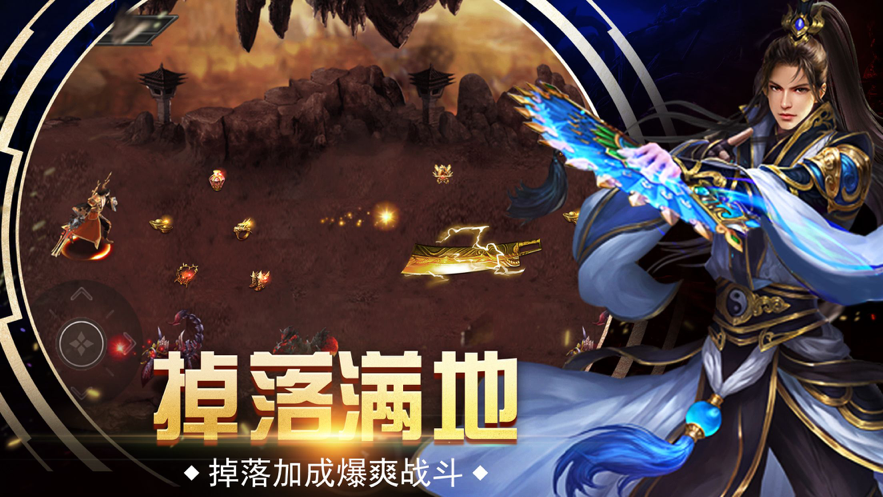 法神传奇合击