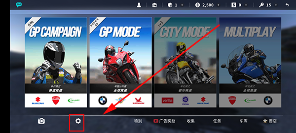 realmoto2游戏新手指南