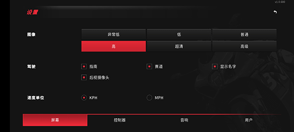 realmoto2游戏新手指南