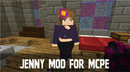 MC基岩版珍妮mod