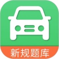 学车宝典app