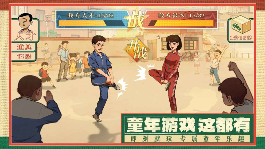 时光杂货店最新版