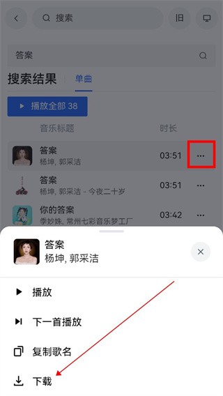 myfreemp3手机版下载音乐