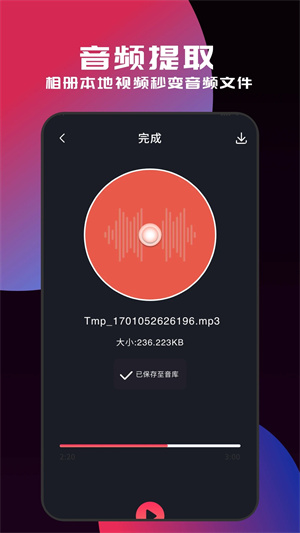 myfreemp3手机版截图