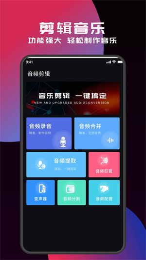 myfreemp3手机版截图