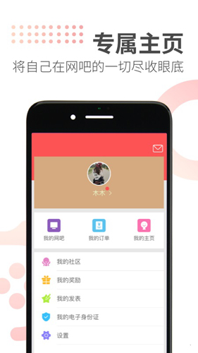 简喵app