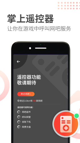 简喵app