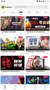 足球直播- NBA直播- 世界杯直播- 专业赛事超清直播Live官方：中乙湖北青年星将主场调整为武汉市新华路体育场