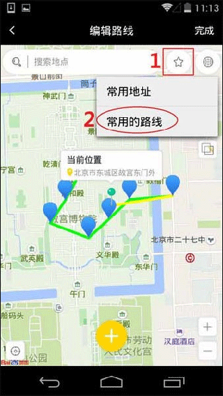 天下任我行常用路线使用方法