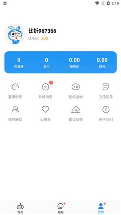 比折玩app使用说明