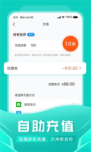 比折玩app截图