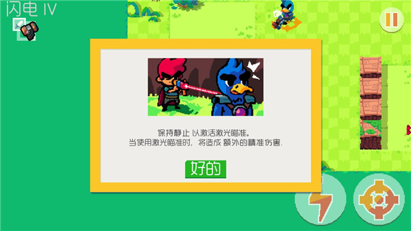 遗迹猎手游戏攻略