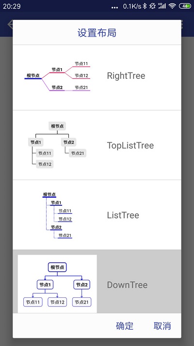 简约思维app截图